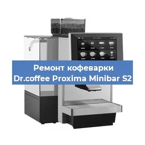 Замена дренажного клапана на кофемашине Dr.coffee Proxima Minibar S2 в Тюмени